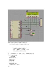 基于51單片機(jī)的lcd1602顯示溫度_源程序_18b20測溫