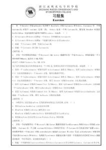 有一個DataSet 對象myDataSet包含兩個 DataTable 對象...