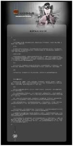 盛夏護膚 五大優選水果