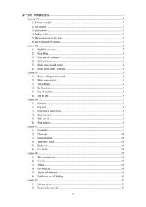 基礎(chǔ)英語學(xué)習(xí)札記（2）