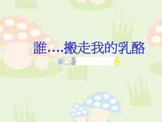 挖好屬于自己的井