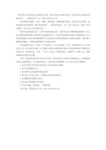 知識越豐富越易焦慮