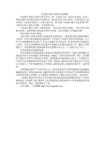氣動執行器分類和作用是哪些