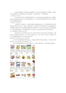 孩子適合玩什么玩具？