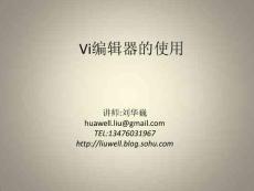 No.4-Vi編輯器的使用