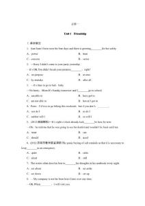 2013高考英语一轮总复习优化课卷(人教版)(附详解)