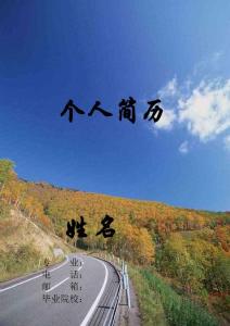 土木簡歷
