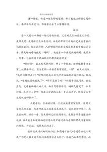 那些沉甸甸的愛