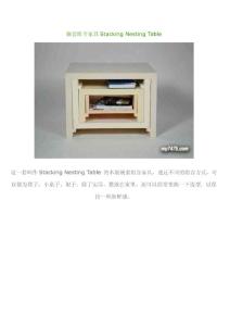 組合家具