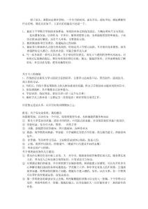 最近的一些想法