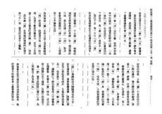6207_國五上期中國字注音_題目卷