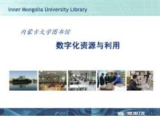 Inner Mongolia University Library