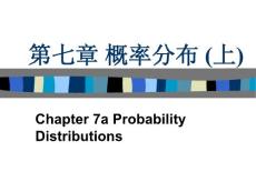 第七章 概率分布(上)