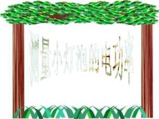 8.3測量小燈泡的電功率~文檔
