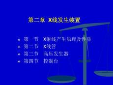 Shadows on X-Ray Film[ppt]-下载