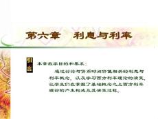 本章知識點設(shè)置