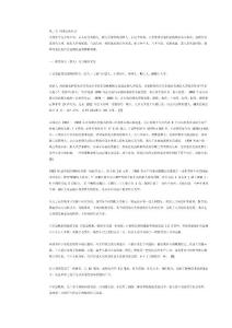 母系氏族社會(huì)到商代的中國