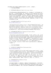 產(chǎn)品詳細(xì)介紹