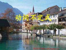 一`不定式結構作主語