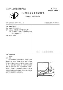CN200520084930.6-煎饼机