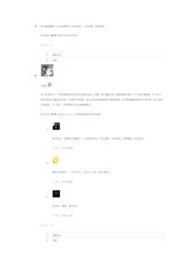 祝大家在新的一年里闔家歡樂