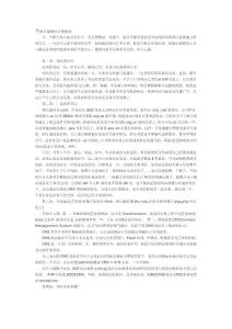 新手建網(wǎng)站必看教材