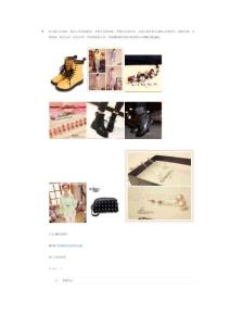 每天最開心的事