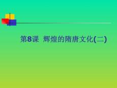 柳公權玄秘塔碑