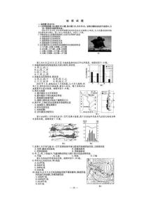 2010年江苏省高考地理试题及答案