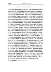 孩子何時學奧數，如何學奧數，家長需了解！