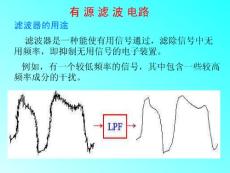 經典的濾波電路(值得收藏)