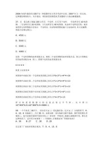 最優(yōu)化問題