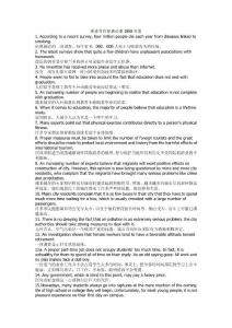 英語四六級 CET4 CET6 絕對離不開她