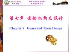 [高等教育]1_Chapter7 Gears and Their Design 第七章 齒輪機構(gòu)及設(shè)計
