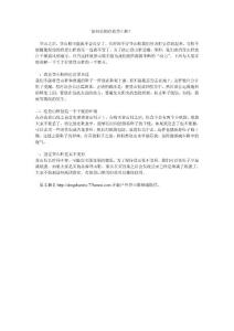 如何長期存放登山鞋？