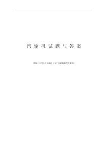 20120417121857jgoiydftul