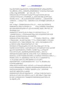 社團(tuán)杯籃球比賽工作總結(jié)