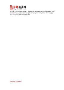 地鐵監(jiān)測及自動報(bào)警系統(tǒng)