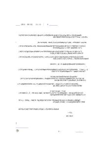 我陪女兒去禪修