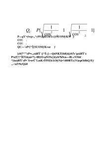 無功補償容量計算