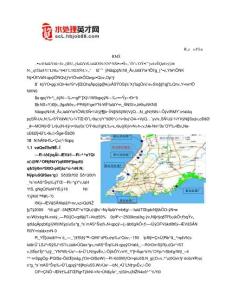 污泥干化焚燒的優(yōu)點與能源綜合利用