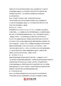 簡歷制作應(yīng)把握的原則