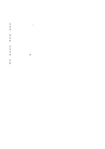 營銷策劃員崗位職責