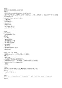 鋅合金常見缺陷