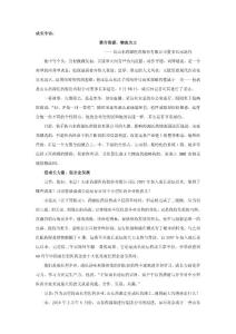 聚合资源，物流为王