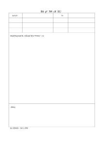 008水準基點交接單