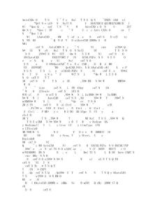 CAD的簡單操作方式