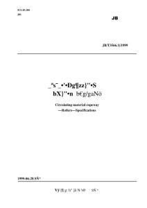 JBT3566.1-1999 循環式貨運架空索道 托索輪 技