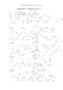 萬靈定咳方治療上氣道咳嗽綜合征36例