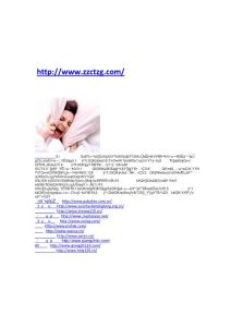 三叉神經痛常用的藥物治療